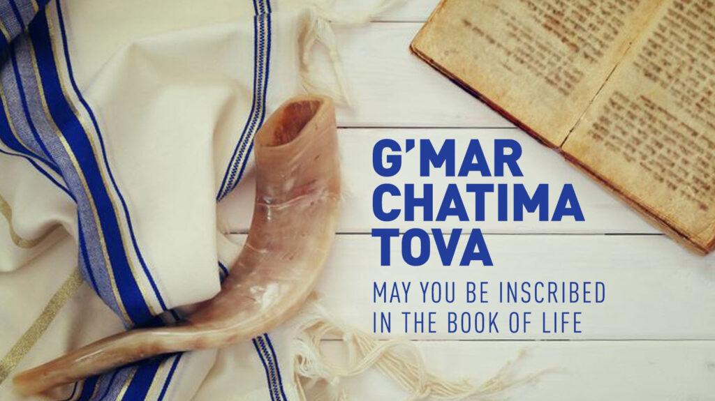 Erev Yom Kippur - Kol Nidrei Sunday, September 20, 2026